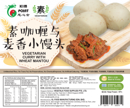 Vegetarian Curry with Wheat Mantou 素咖喱与麦香小馒头