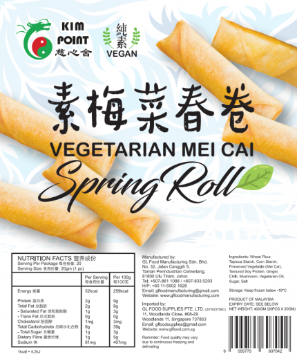 Vegetarian Mei Cai Spring Roll 素梅菜春卷