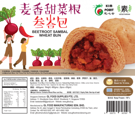 yam-japanese-purple-sweet-potato-wheat-bun-麦香日本紫薯芋泥包-copy