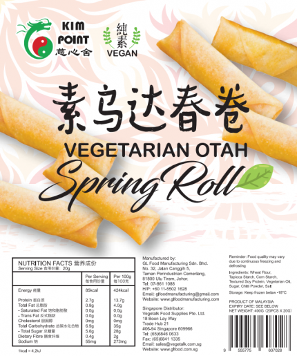 Vegetarian Otah Spring Roll 素乌达春卷