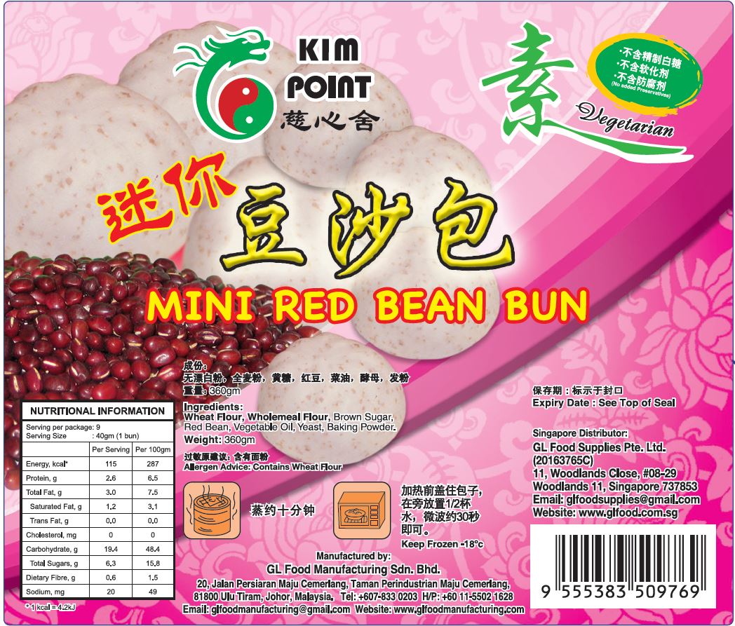 Mini Red Bean Bun